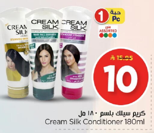 available at Nesto in KSA, Saudi Arabia, Saudi - Al Hasa