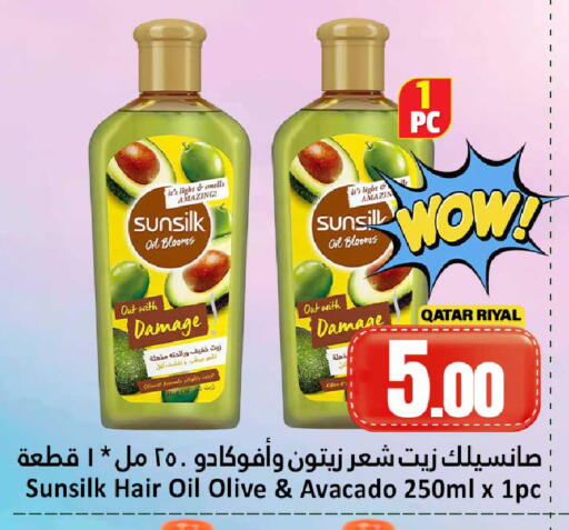 available at Dana Hypermarket in Qatar - Al Shamal
