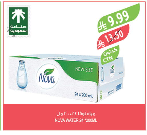 available at Farm  in KSA, Saudi Arabia, Saudi - Sakaka