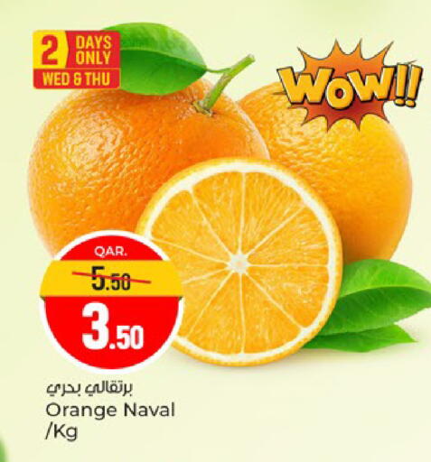 Orange available at باريس هايبرماركت in قطر - الخور