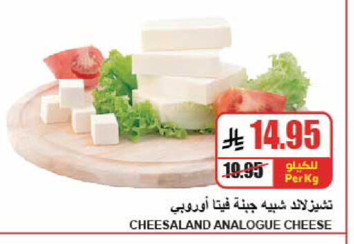 available at A Market in KSA, Saudi Arabia, Saudi - Riyadh