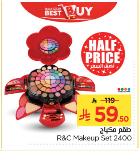 available at Nesto in KSA, Saudi Arabia, Saudi - Riyadh