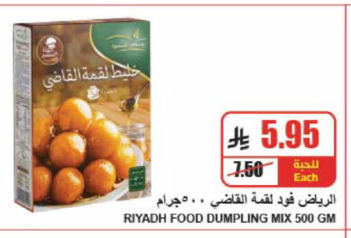 available at A Market in KSA, Saudi Arabia, Saudi - Riyadh