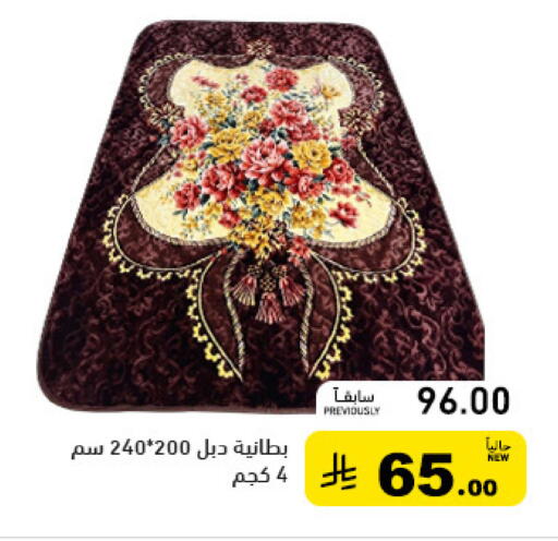 available at أسواق رامز in مملكة العربية السعودية, السعودية, سعودية - المنطقة الشرقية
