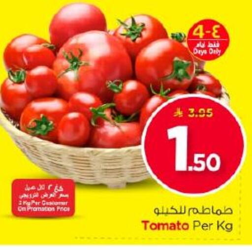 Tomato available at نستو in مملكة العربية السعودية, السعودية, سعودية - الرياض