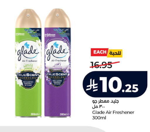 available at LULU Hypermarket in KSA, Saudi Arabia, Saudi - Al Khobar