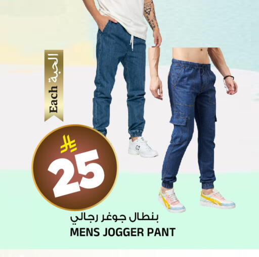 available at Al Madina Hypermarket in KSA, Saudi Arabia, Saudi - Riyadh