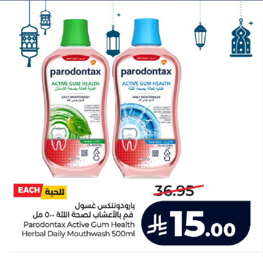 available at لولو هايبرماركت in مملكة العربية السعودية, السعودية, سعودية - الرياض