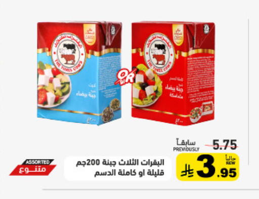 available at أسواق رامز in مملكة العربية السعودية, السعودية, سعودية - حفر الباطن