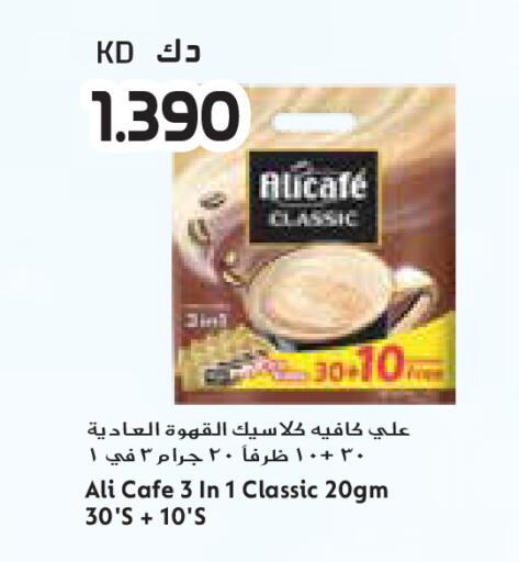 available at Grand Costo in Kuwait - Ahmadi Governorate