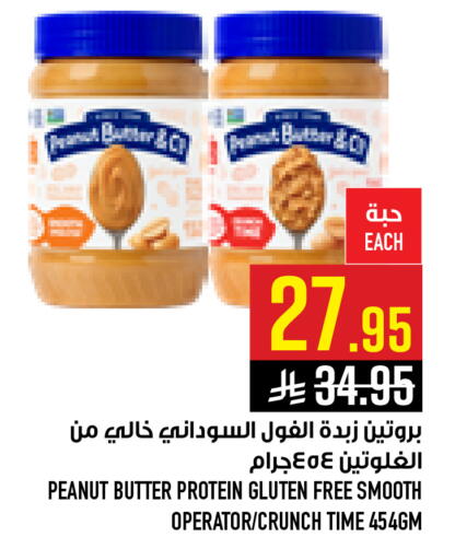 available at أبراج هايبر ماركت in مملكة العربية السعودية, السعودية, سعودية - مكة المكرمة