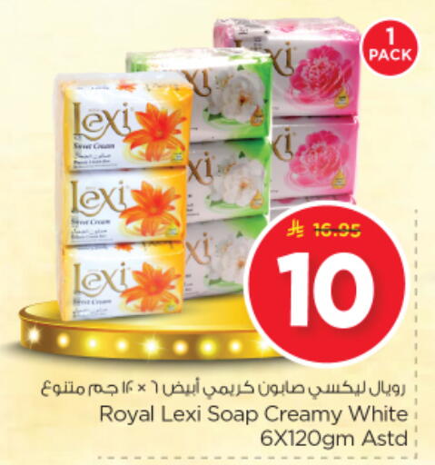 available at Nesto in KSA, Saudi Arabia, Saudi - Riyadh