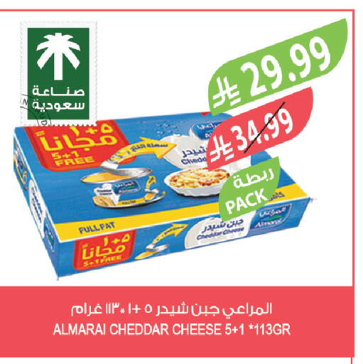 available at المزرعة in مملكة العربية السعودية, السعودية, سعودية - سكاكا