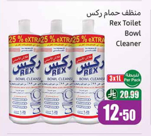 available at أسواق عبد الله العثيم in مملكة العربية السعودية, السعودية, سعودية - وادي الدواسر