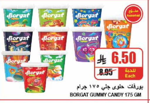 available at A Market in KSA, Saudi Arabia, Saudi - Riyadh