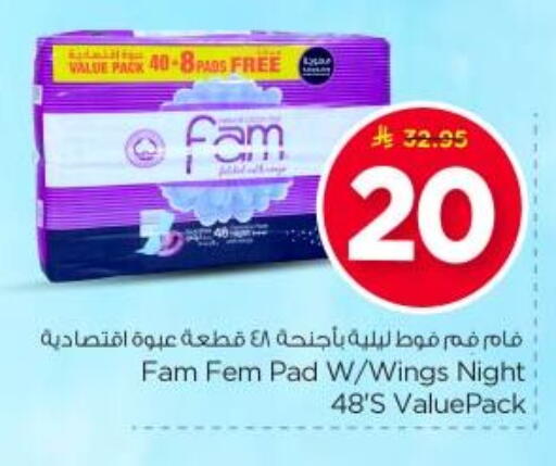 available at Nesto in KSA, Saudi Arabia, Saudi - Riyadh