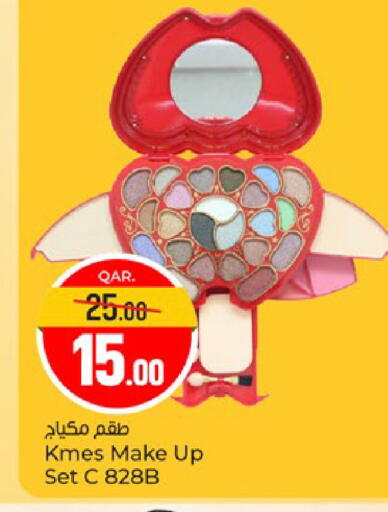 available at باريس هايبرماركت in قطر - الدوحة