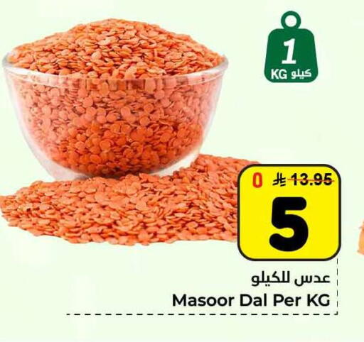 available at هايبر الوفاء in مملكة العربية السعودية, السعودية, سعودية - مكة المكرمة