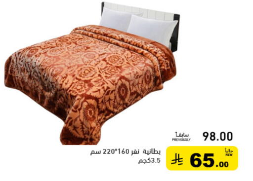 available at أسواق رامز in مملكة العربية السعودية, السعودية, سعودية - حفر الباطن