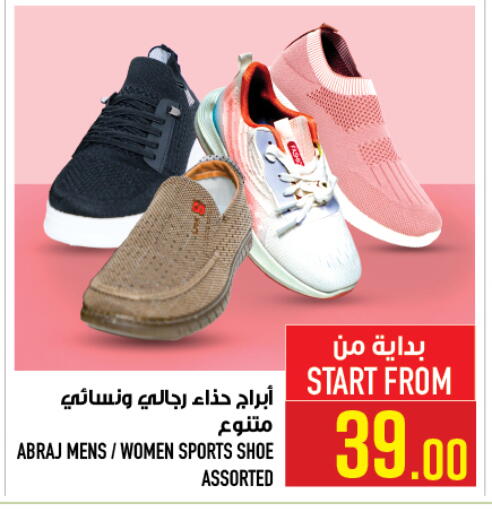 available at أبراج هايبر ماركت in مملكة العربية السعودية, السعودية, سعودية - مكة المكرمة