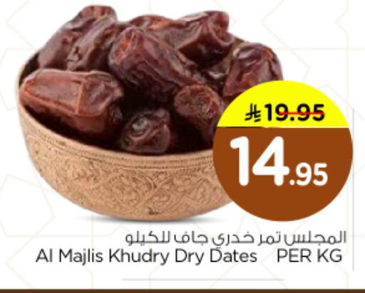 available at Nesto in KSA, Saudi Arabia, Saudi - Buraidah
