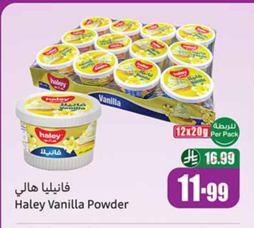 Vanilla available at Othaim Markets in KSA, Saudi Arabia, Saudi - Ar Rass