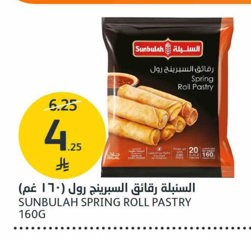 available at AlJazera Shopping Center in KSA, Saudi Arabia, Saudi - Riyadh