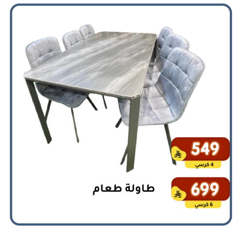 available at Family Discount in KSA, Saudi Arabia, Saudi - Dammam