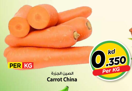 Carrot from China available at مارك & سايف in الكويت - محافظة الأحمدي