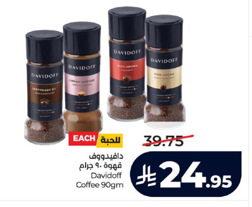 available at LULU Hypermarket in KSA, Saudi Arabia, Saudi - Saihat