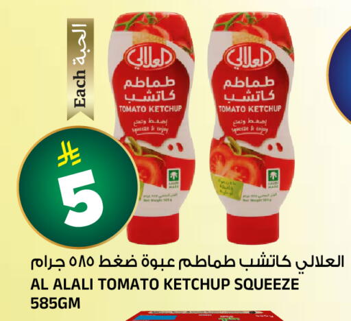 Tomato available at Al Madina Hypermarket in KSA, Saudi Arabia, Saudi - Riyadh