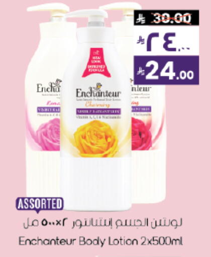 available at ستي فلاور in مملكة العربية السعودية, السعودية, سعودية - حائل‎