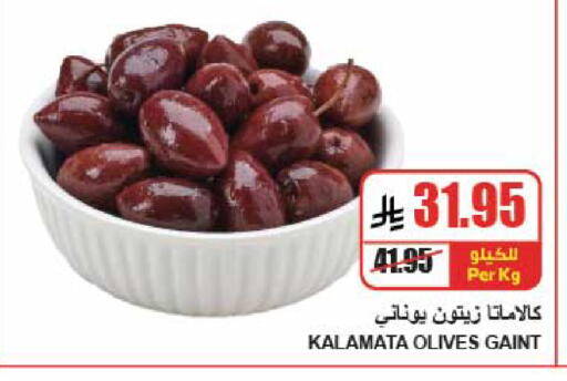 available at A Market in KSA, Saudi Arabia, Saudi - Riyadh