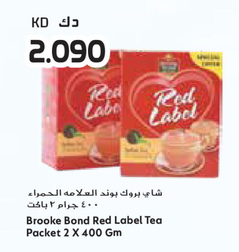available at جراند كوستو in الكويت - مدينة الكويت
