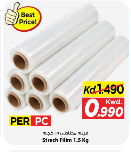 available at مارك & سايف in الكويت - محافظة الأحمدي