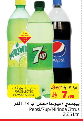 available at Layan Hyper in KSA, Saudi Arabia, Saudi - Al Khobar