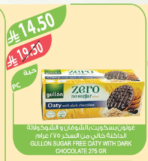 available at Farm  in KSA, Saudi Arabia, Saudi - Abha