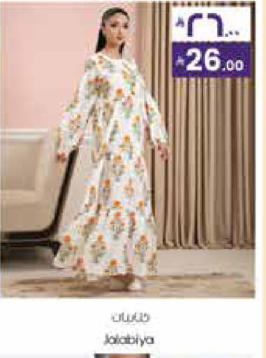 available at City Flower in KSA, Saudi Arabia, Saudi - Jubail