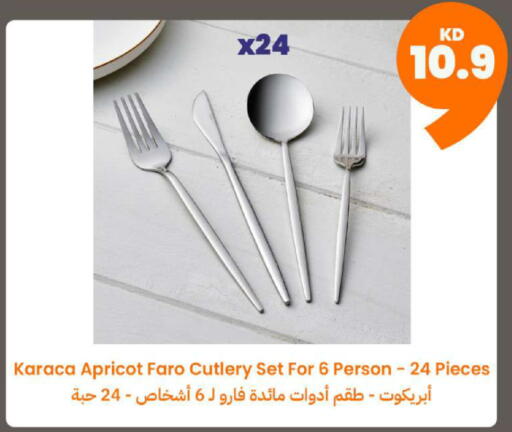 Apricot available at توصيل  in الكويت - محافظة الأحمدي