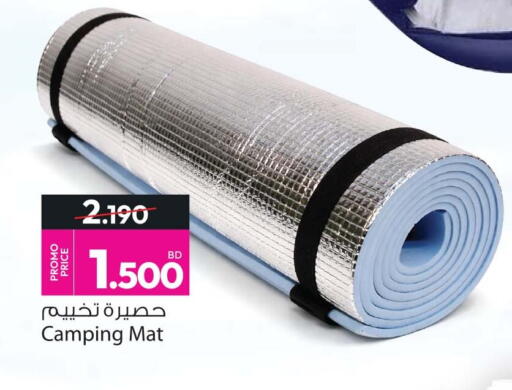 available at Ansar Gallery in Bahrain