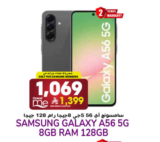 available at Grand Hyper in KSA, Saudi Arabia, Saudi - Riyadh