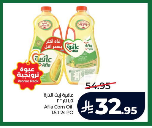available at LULU Hypermarket in KSA, Saudi Arabia, Saudi - Jubail