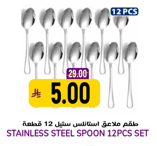 available at Grand Hyper in KSA, Saudi Arabia, Saudi - Riyadh