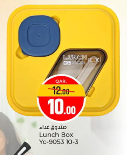 available at باريس هايبرماركت in قطر - الدوحة