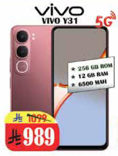 available at ستي فلاور in مملكة العربية السعودية, السعودية, سعودية - الرياض