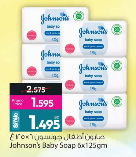 available at Ansar Gallery in Bahrain