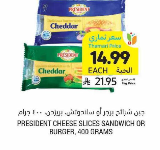 available at أسواق التميمي in مملكة العربية السعودية, السعودية, سعودية - الخفجي