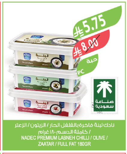 Chilli available at المزرعة in مملكة العربية السعودية, السعودية, سعودية - الخبر‎