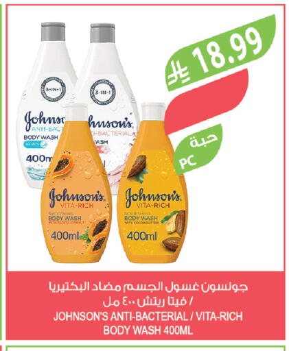 available at Farm  in KSA, Saudi Arabia, Saudi - Jubail