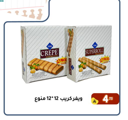 available at تخفيضات العائلة in مملكة العربية السعودية, السعودية, سعودية - المنطقة الشرقية